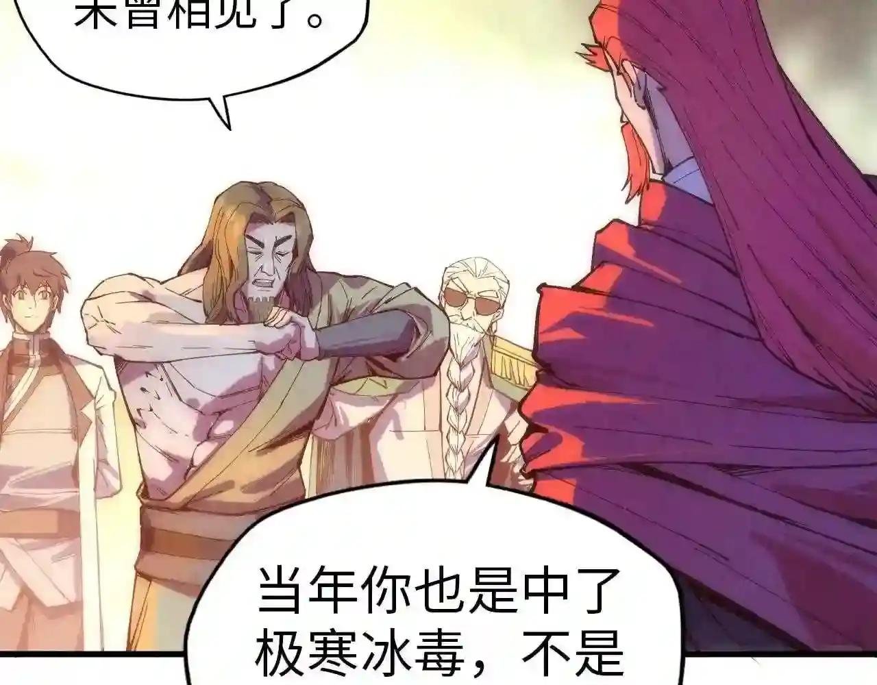 第73话 灵魂显影