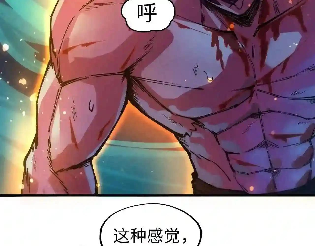 第74话 十万火急