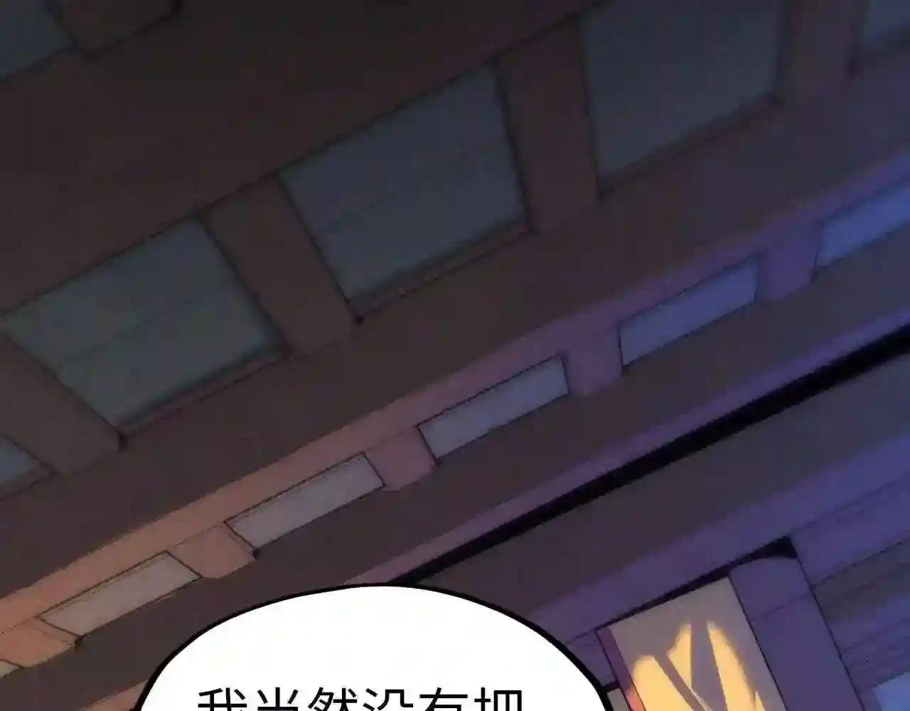 第76话 活活气死