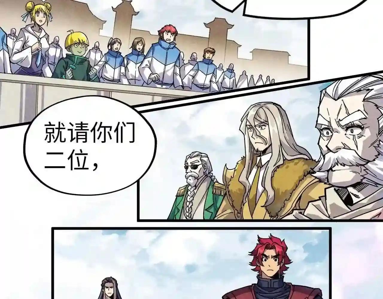 第78话 立威之战