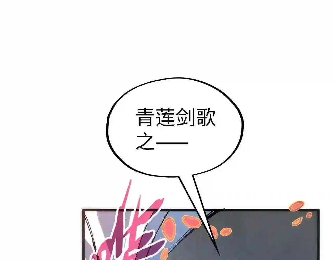 第79话 武王回归