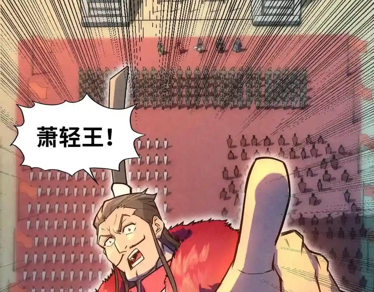 第80话 武王之威