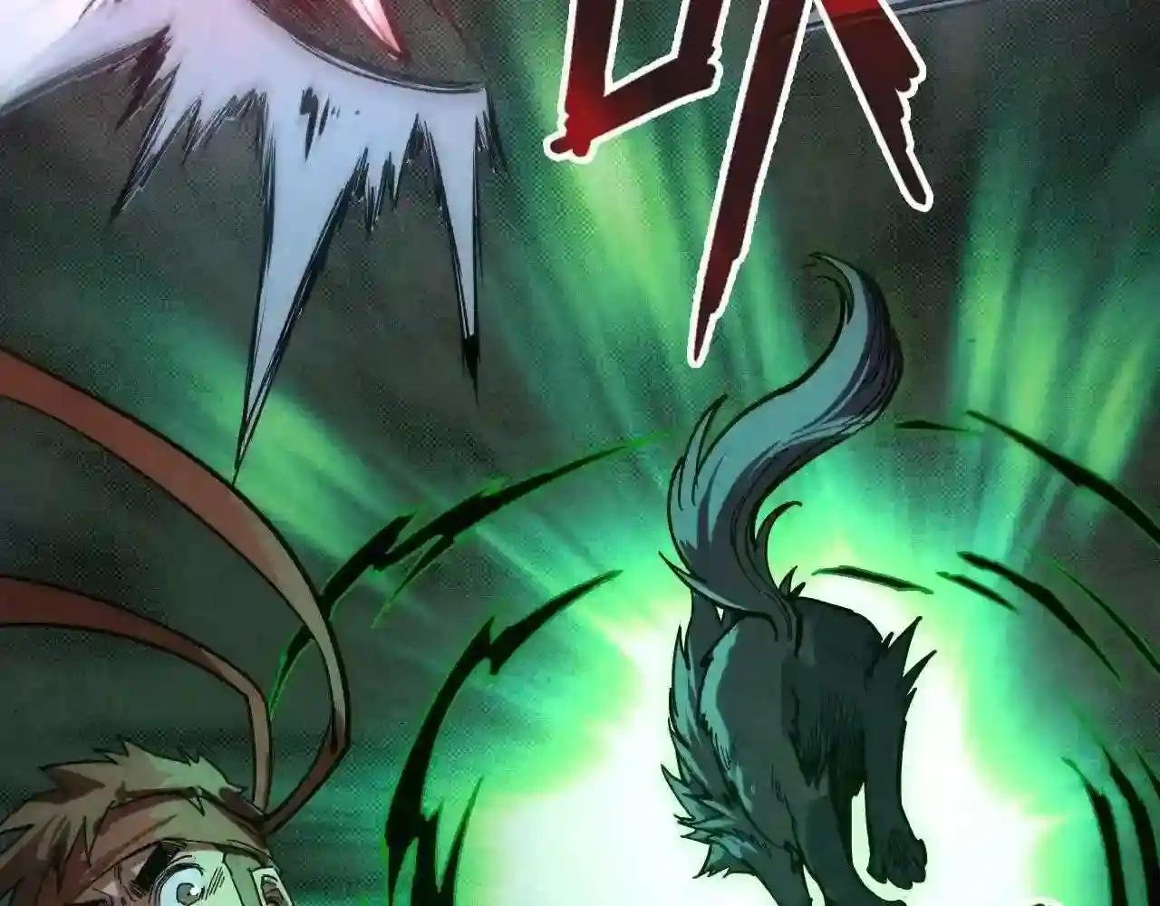 第83话 妖月