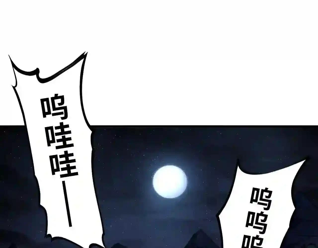 第84话 杀气诀