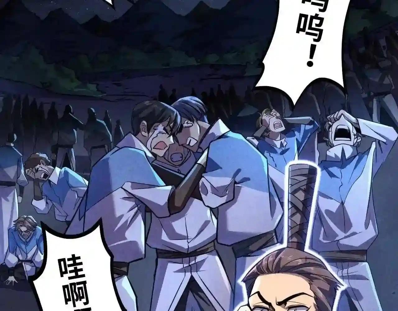 第84话 杀气诀