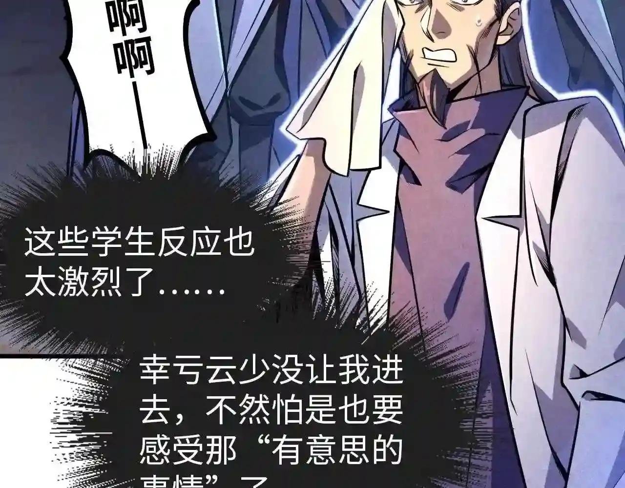 第84话 杀气诀