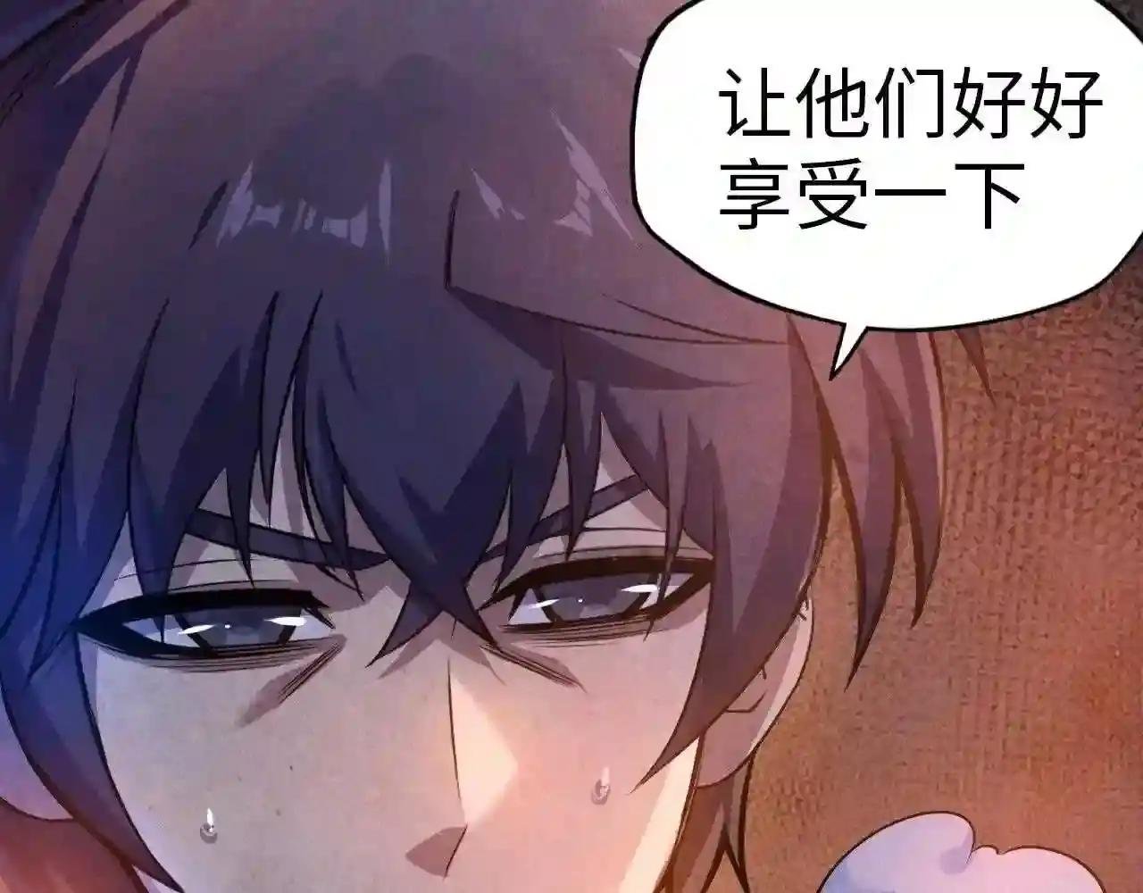 第84话 杀气诀