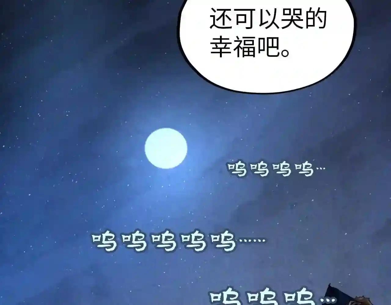 第84话 杀气诀
