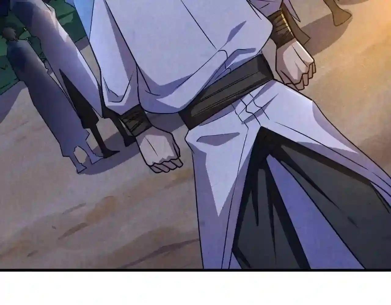 第84话 杀气诀