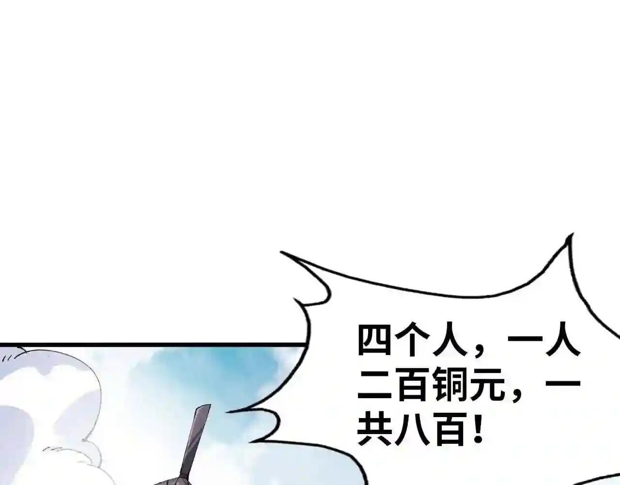 第85话 阳浦城