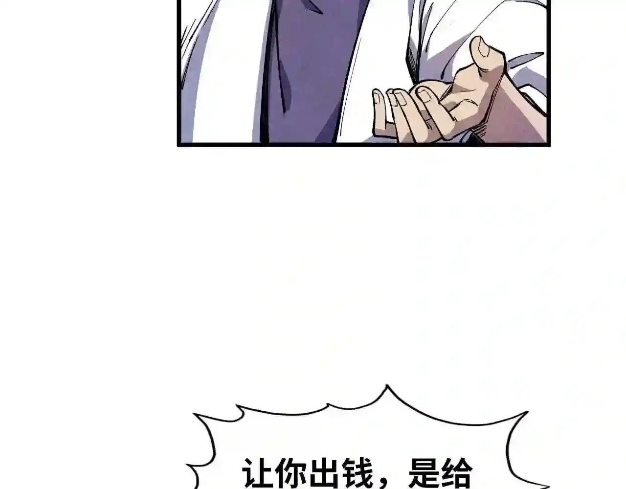 第85话 阳浦城
