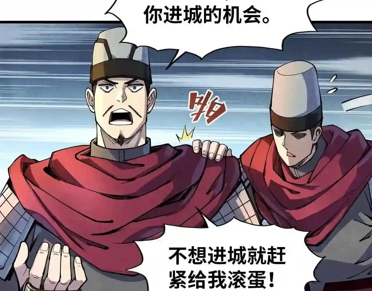 第85话 阳浦城