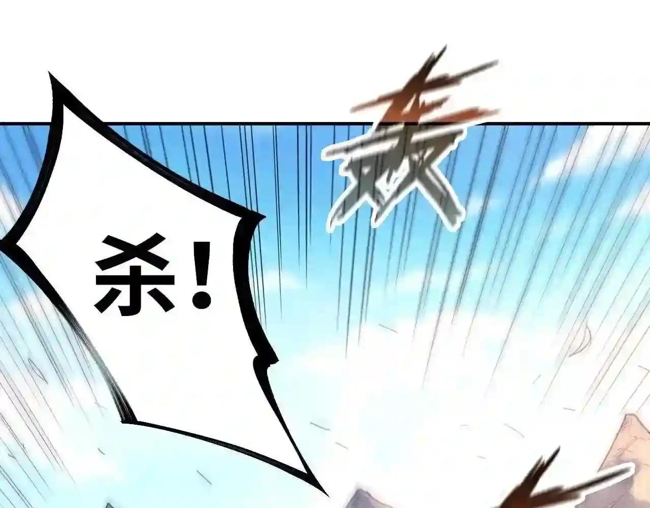 第89话 拼杀