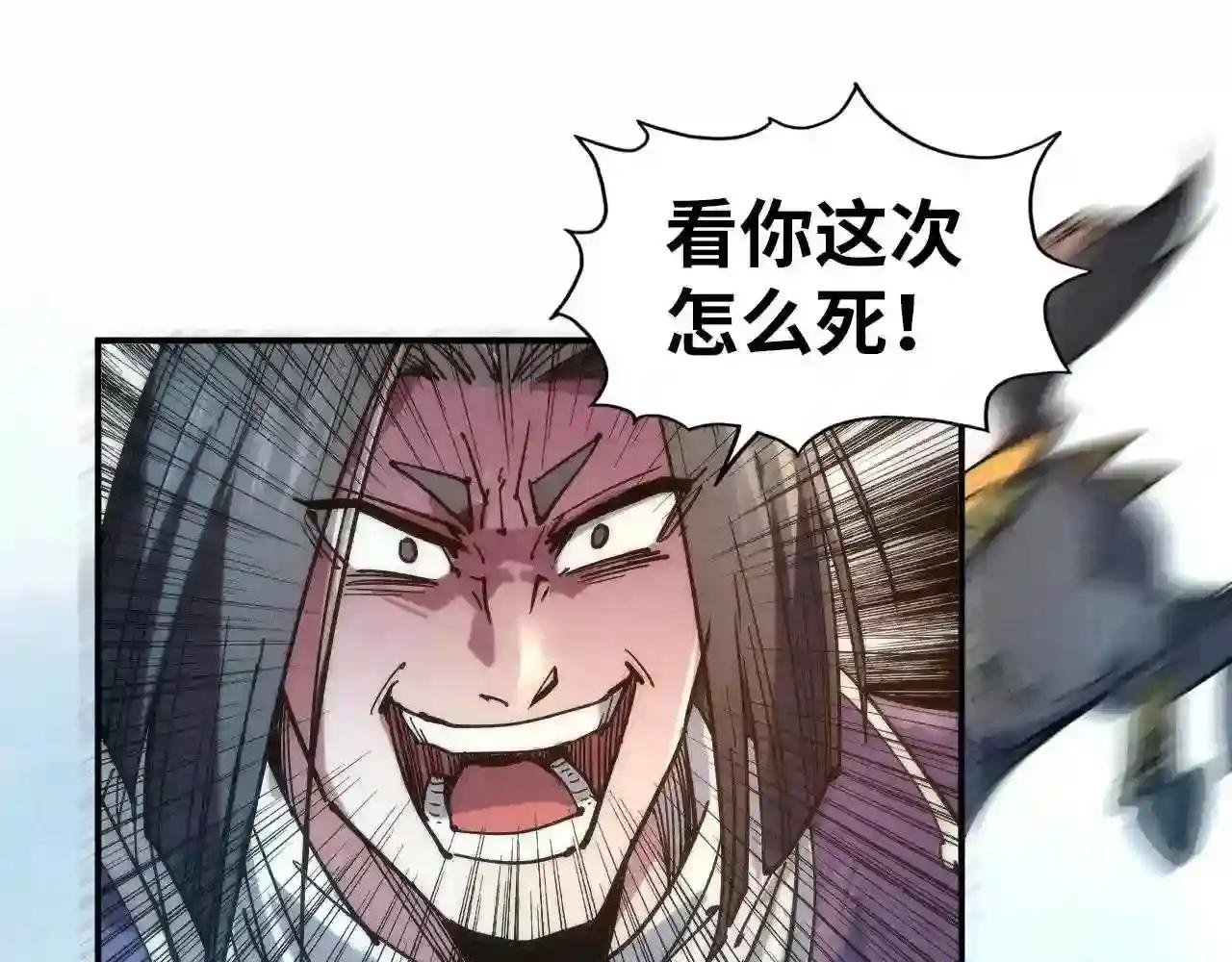 第89话 拼杀