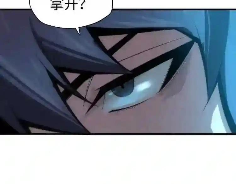 第9话 叫你装杯!