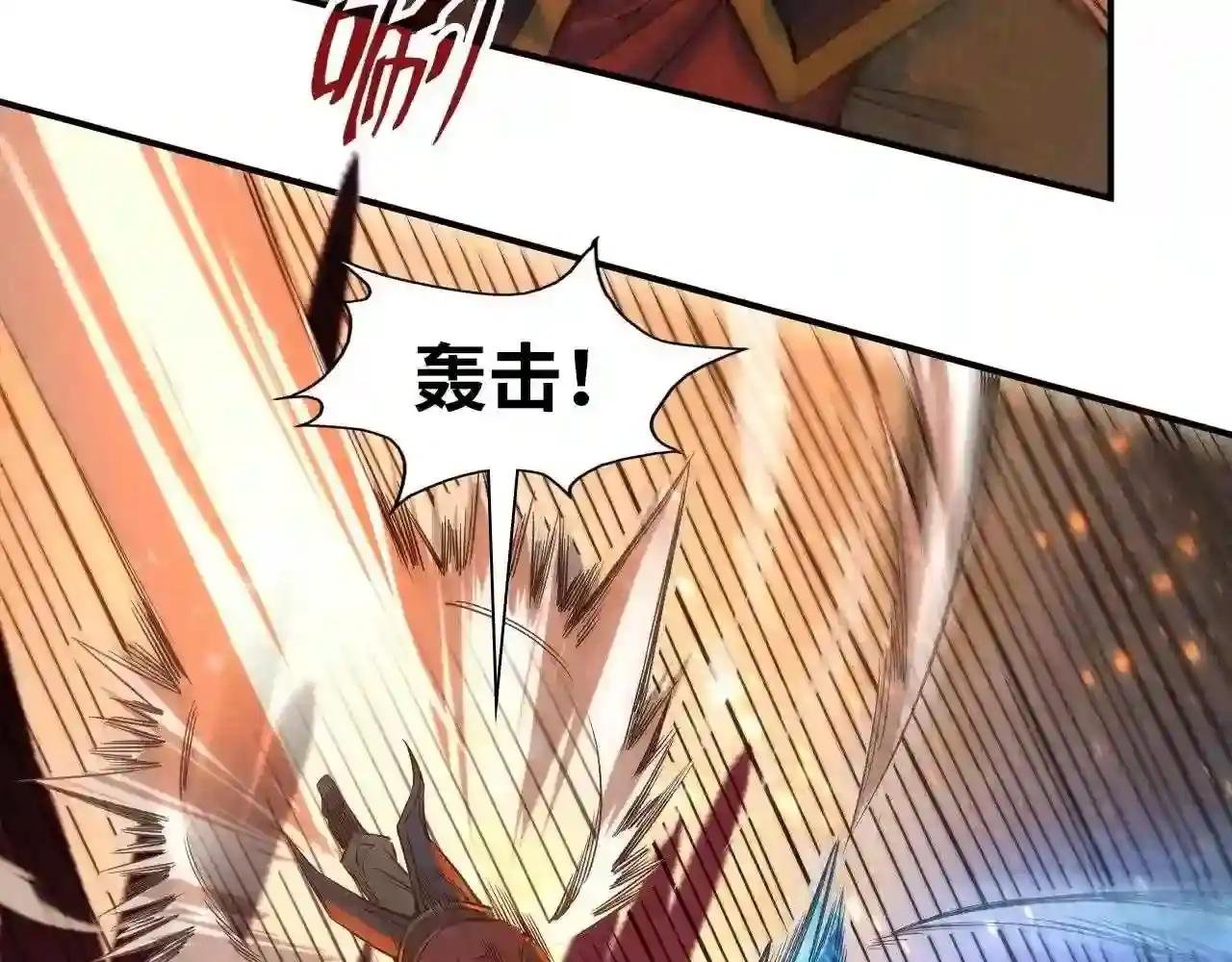 第90话 杀神一指
