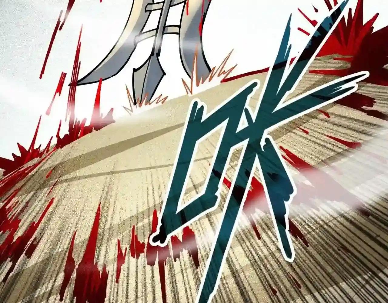 第91话 大风云掌