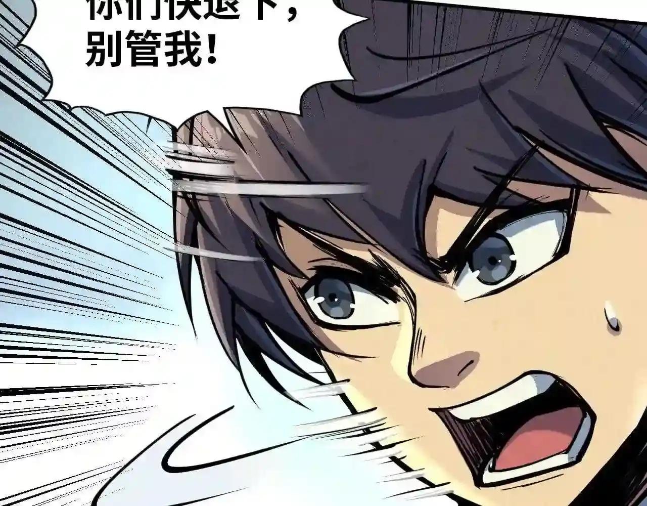 第91话 大风云掌