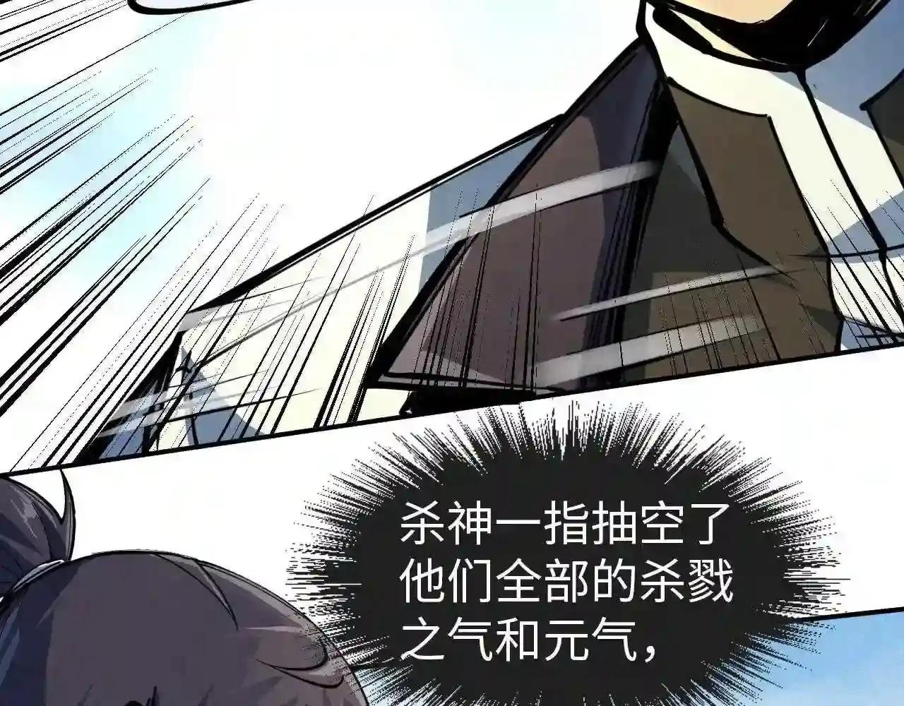第91话 大风云掌