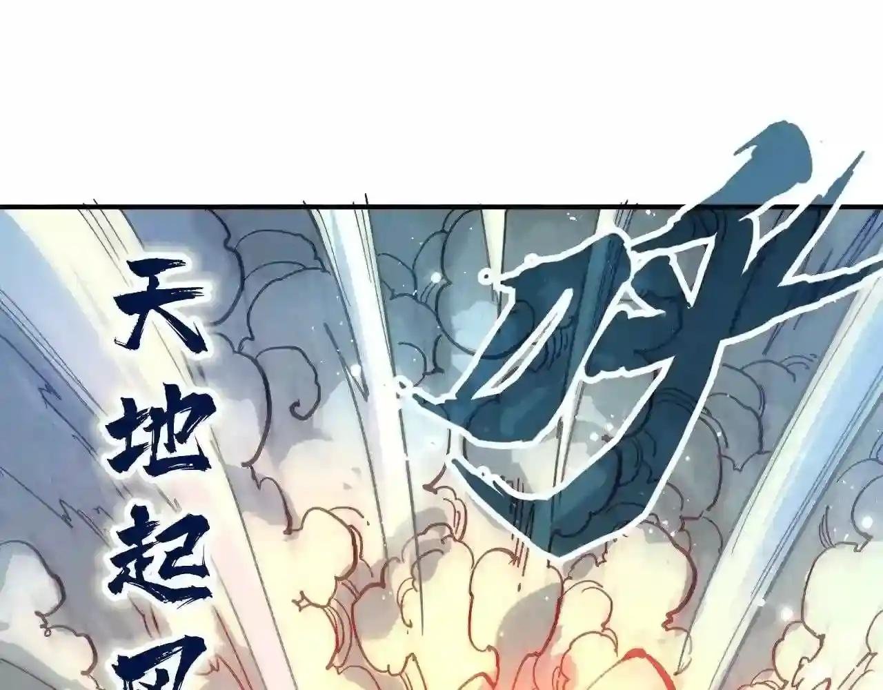 第92话 门都没入