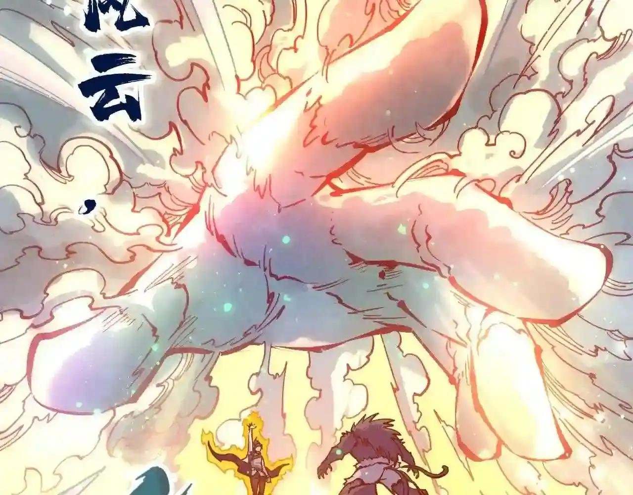 第92话 门都没入