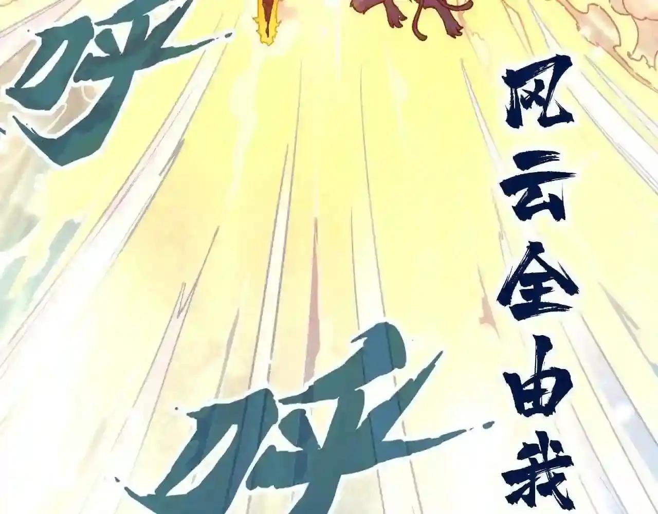 第92话 门都没入