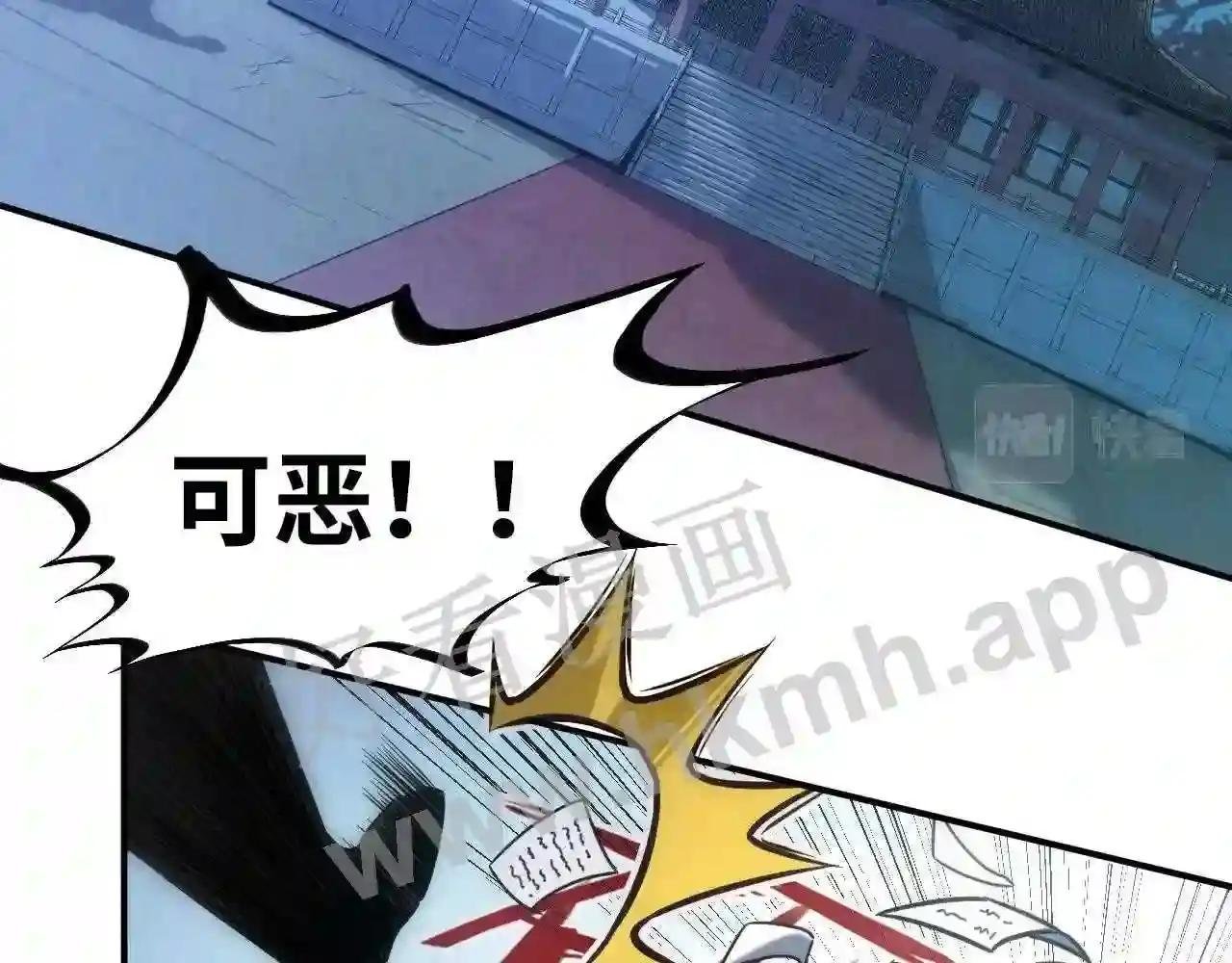 第95话 可疑之处