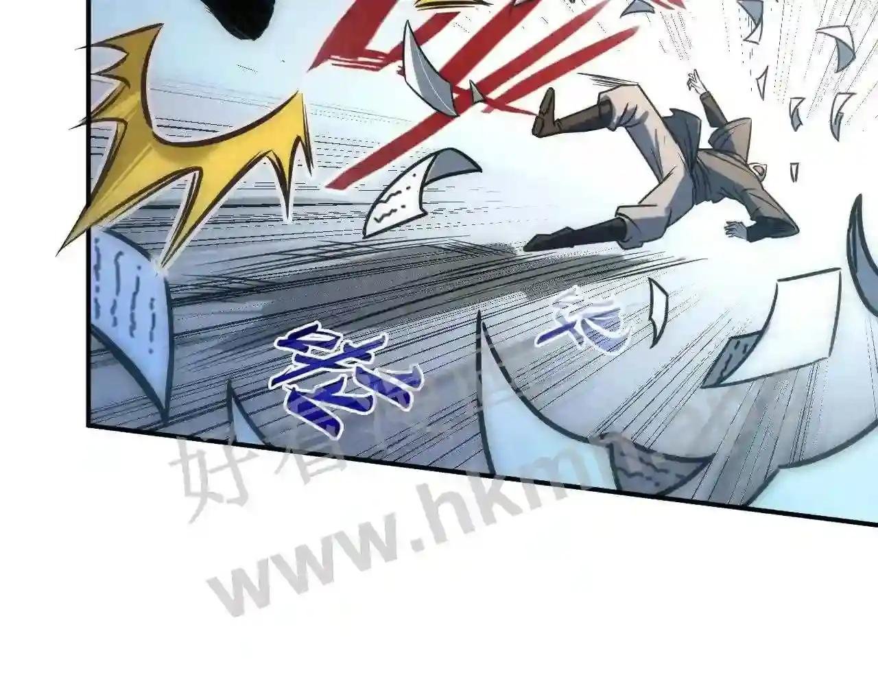 第95话 可疑之处