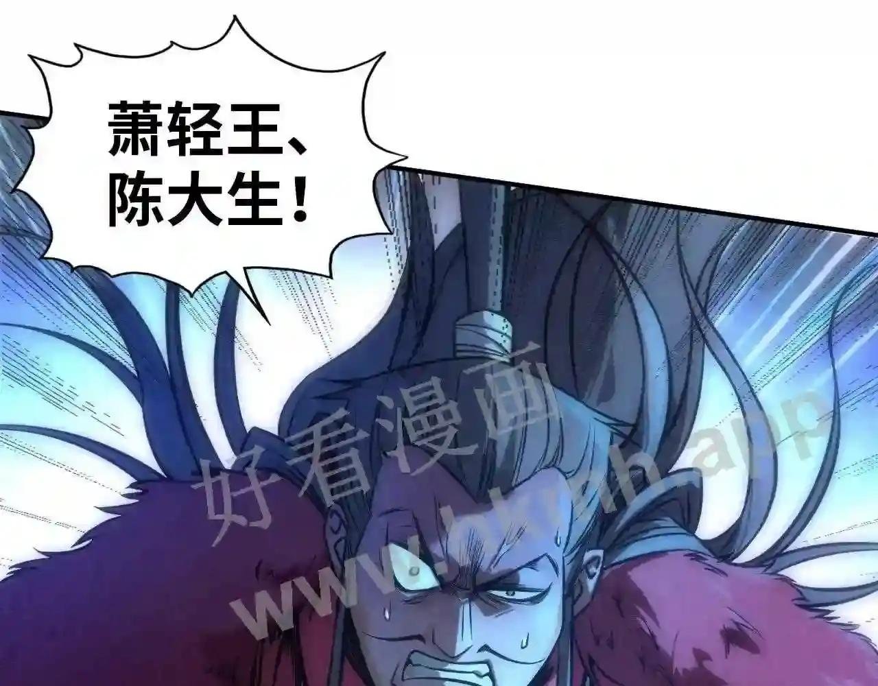 第95话 可疑之处