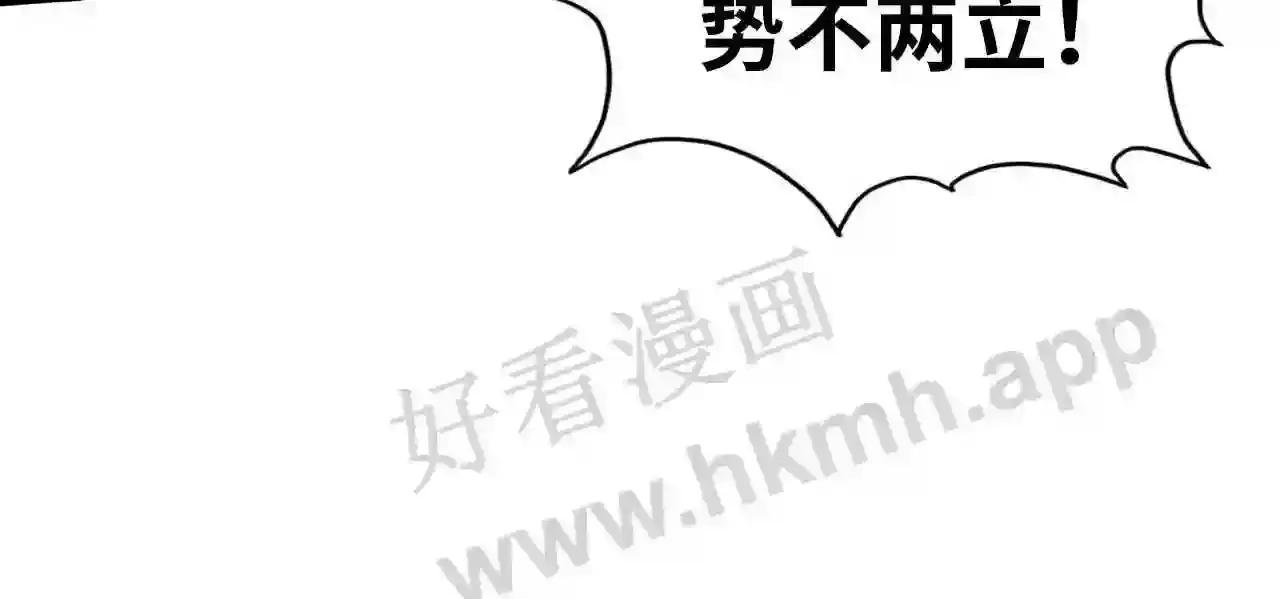 第95话 可疑之处