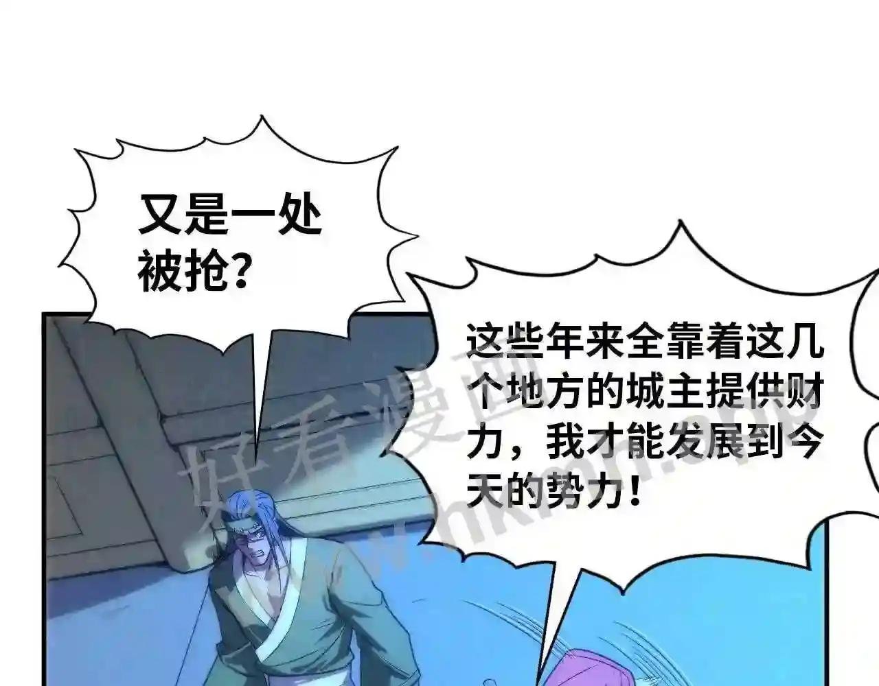 第95话 可疑之处