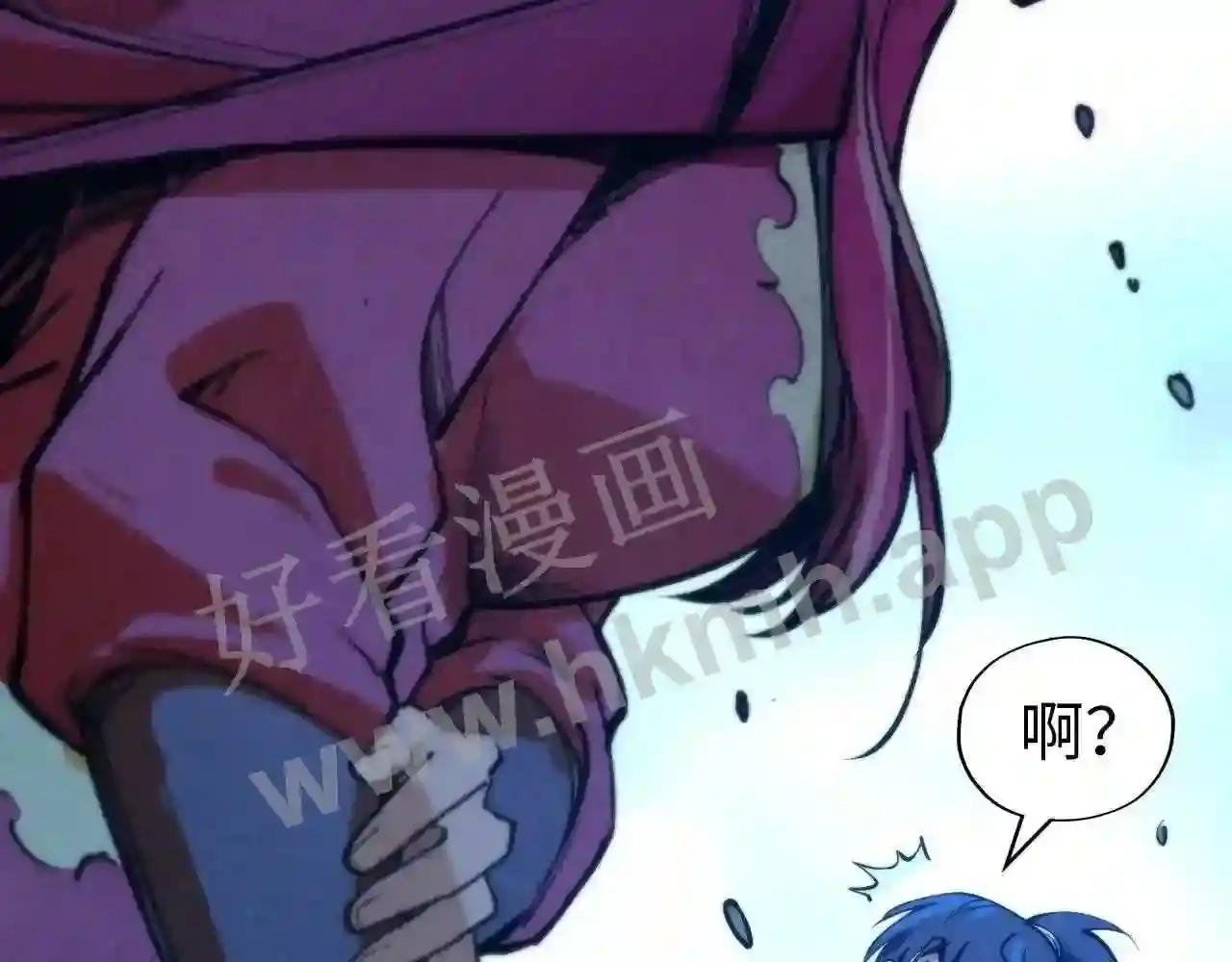 第96话 九阳真法