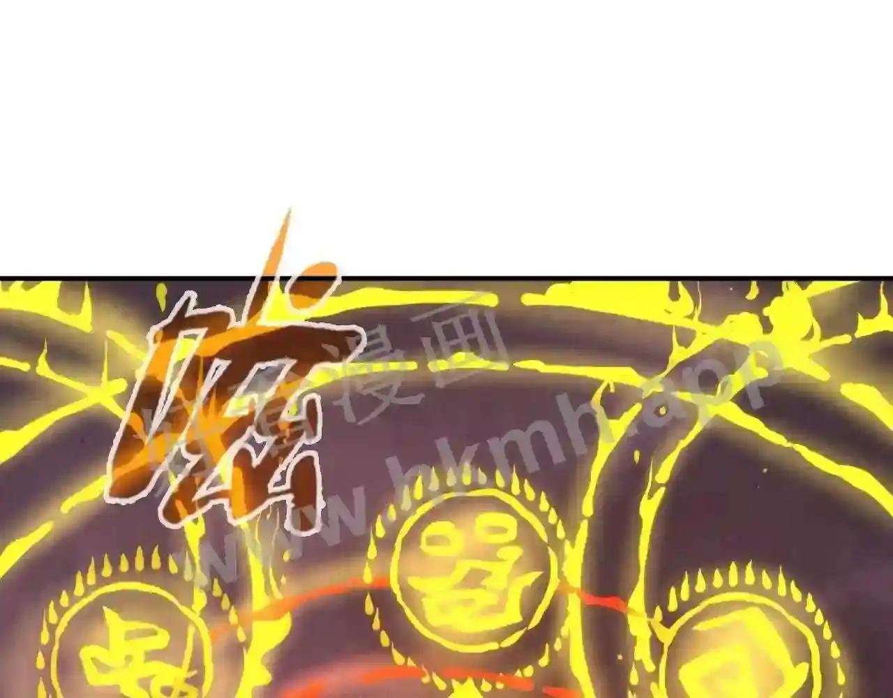 第99话 驭兽师