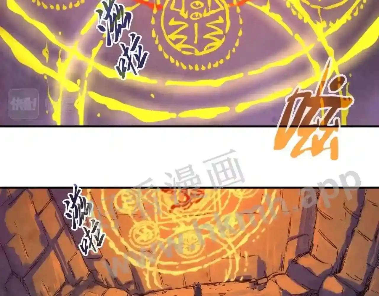 第99话 驭兽师