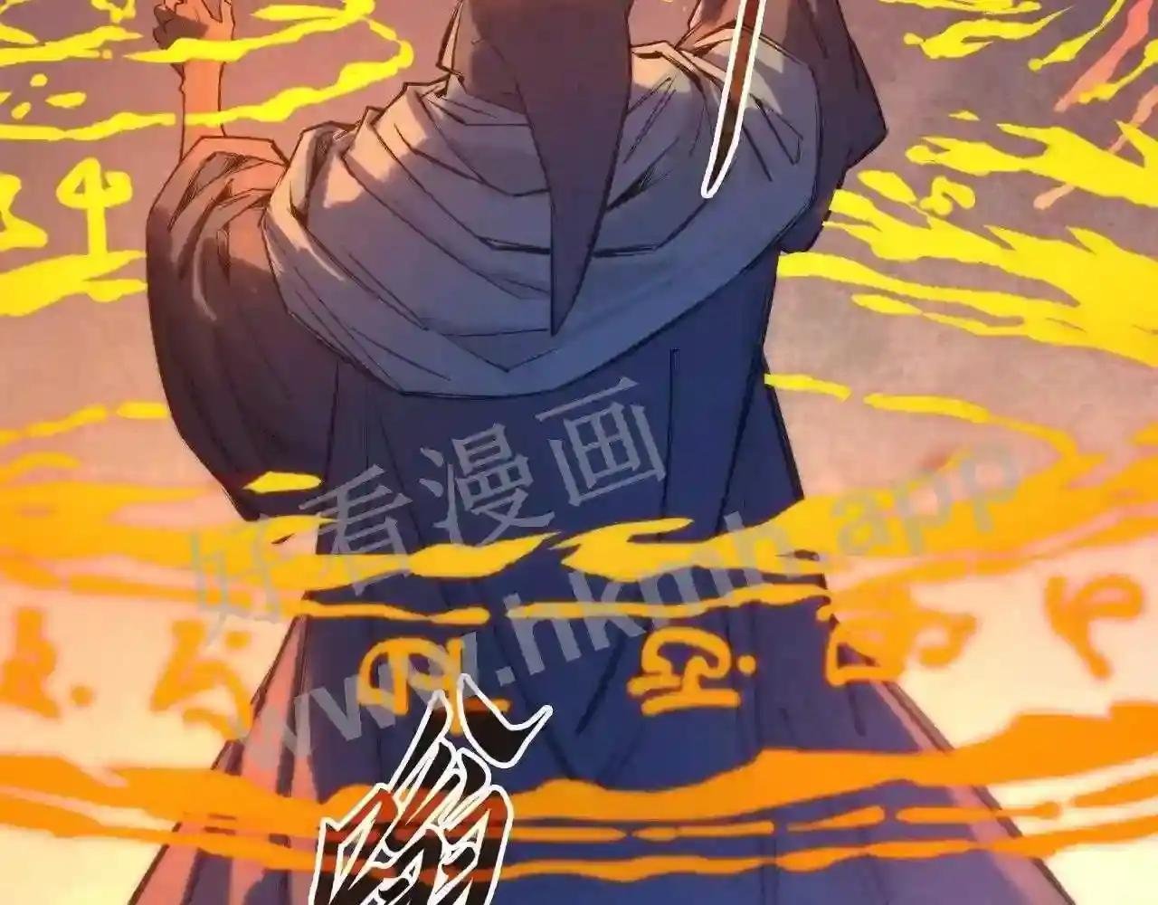第99话 驭兽师