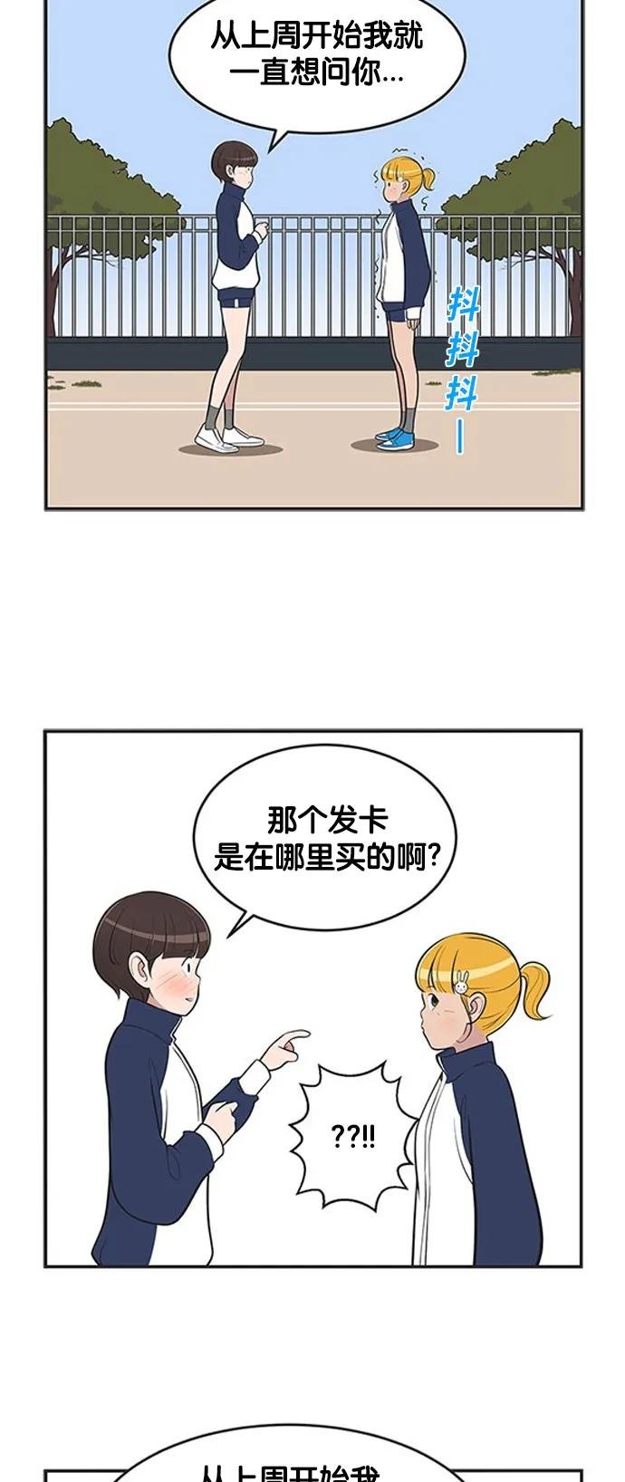 [第371话] 连环3