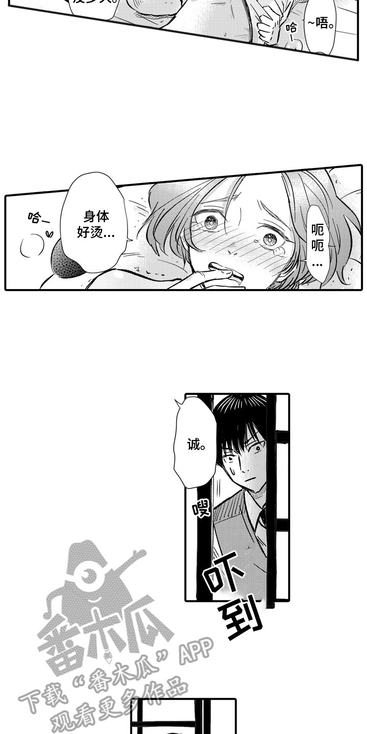 第11章：遵守约定