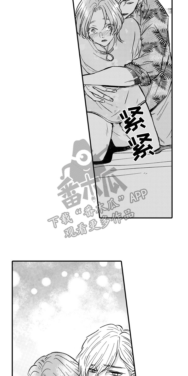 第12章：本能和爱