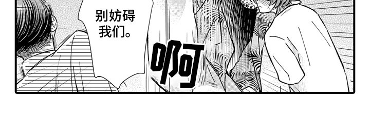 第18章：告白