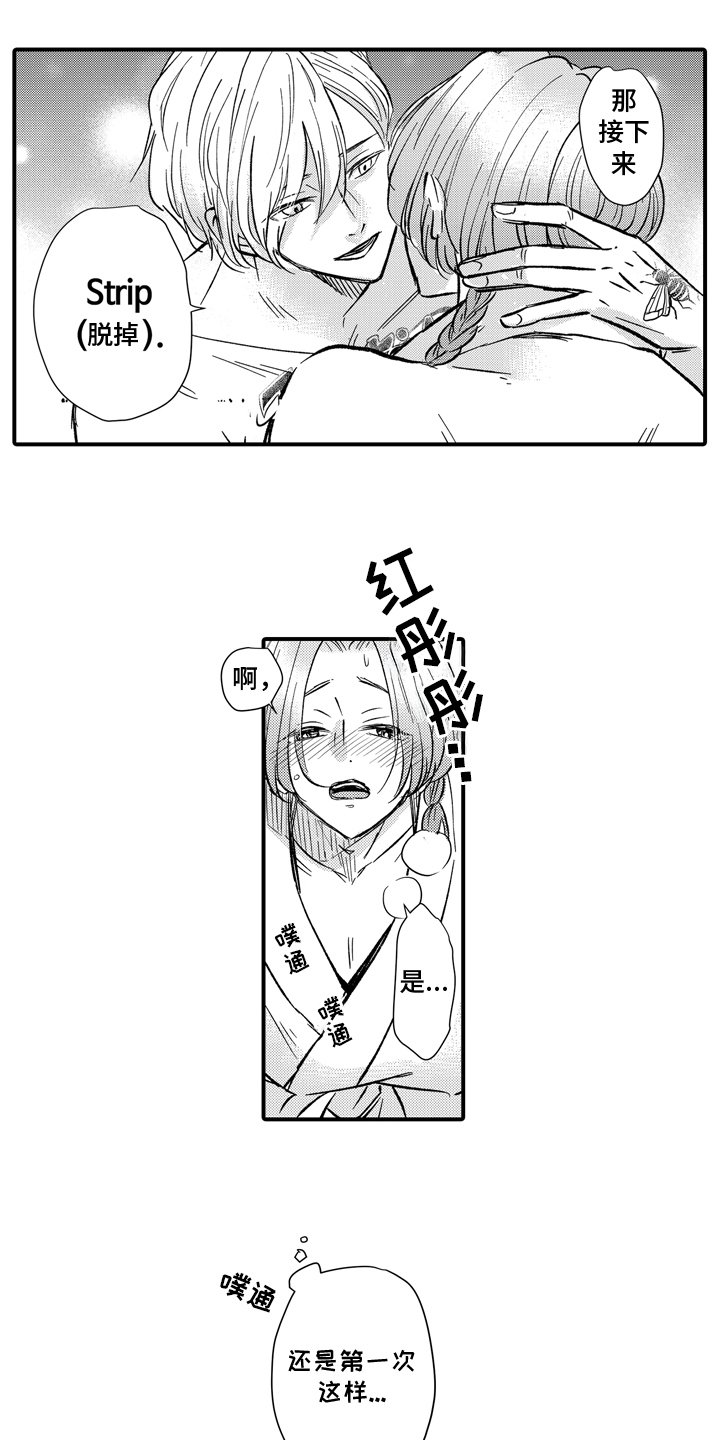 第2章：被抓包