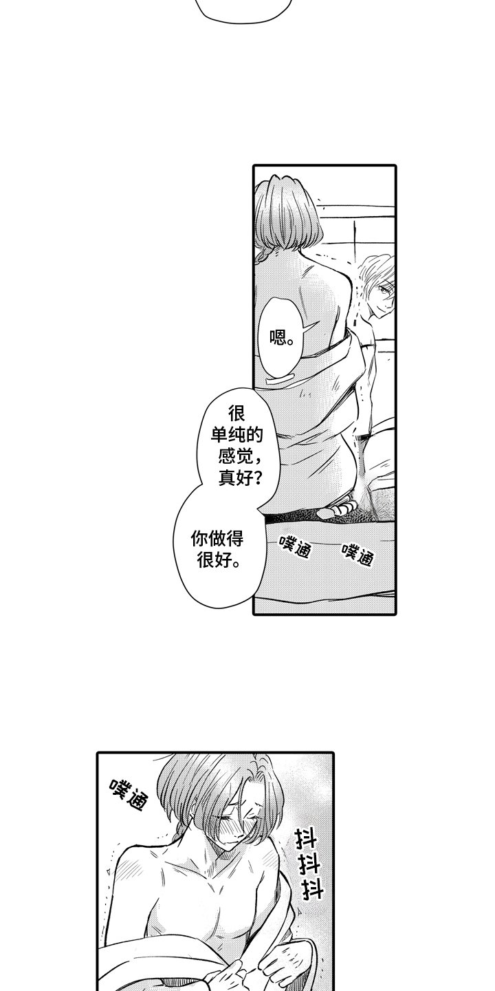 第2章：被抓包