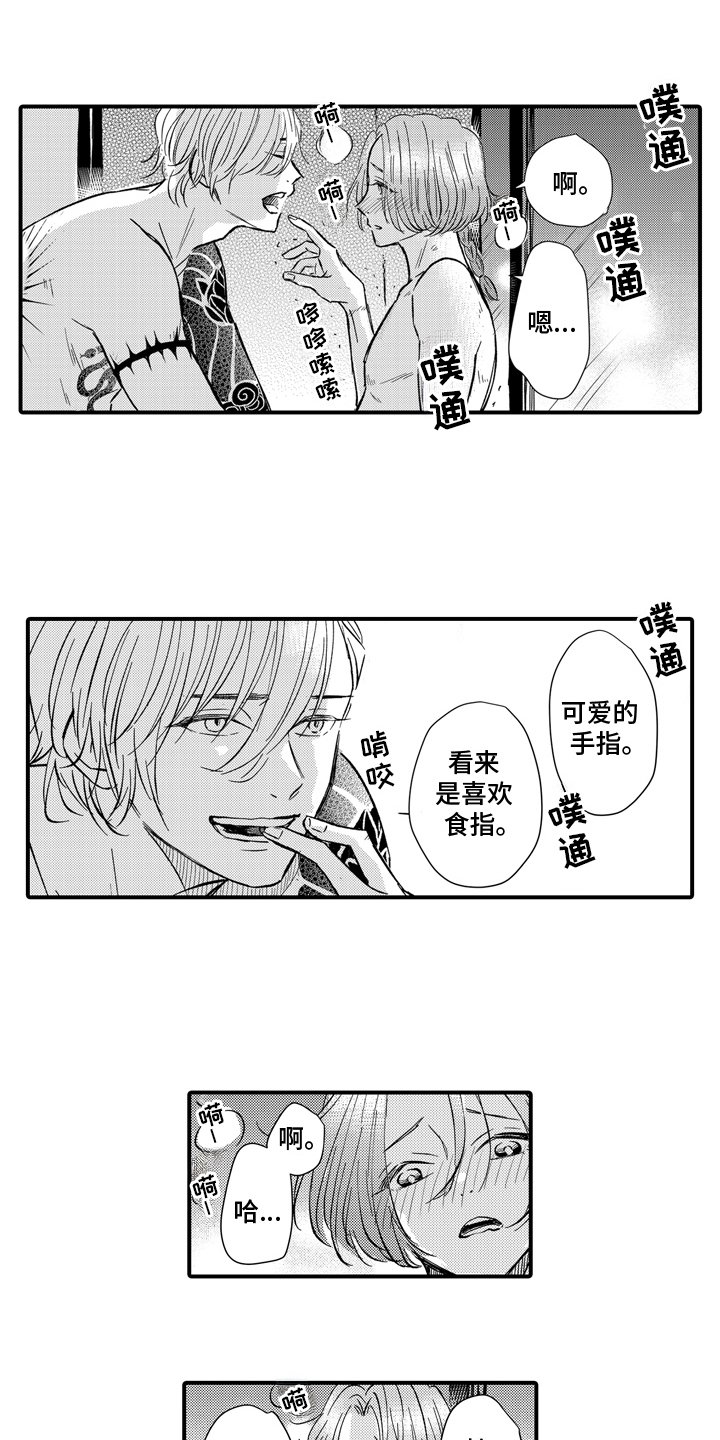 第20章：负责