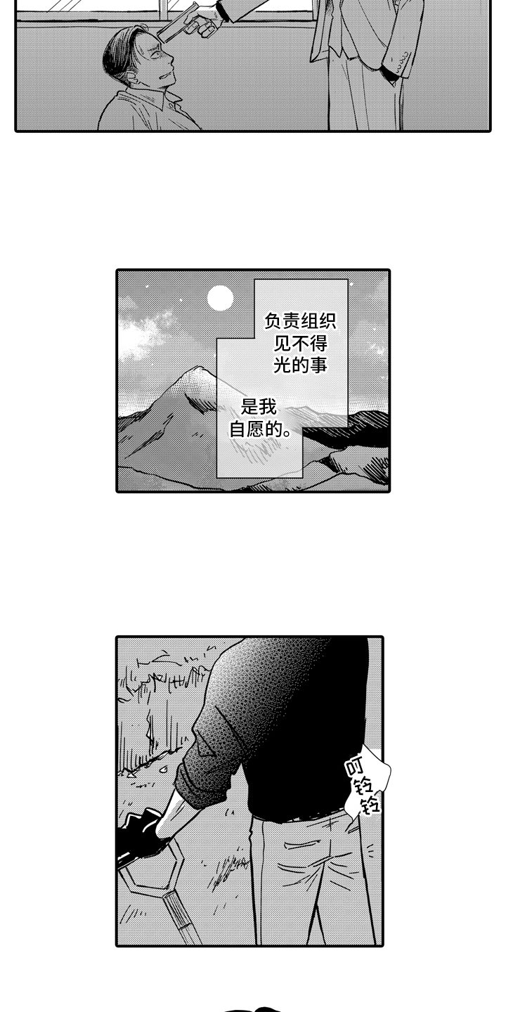 第21章：他不行