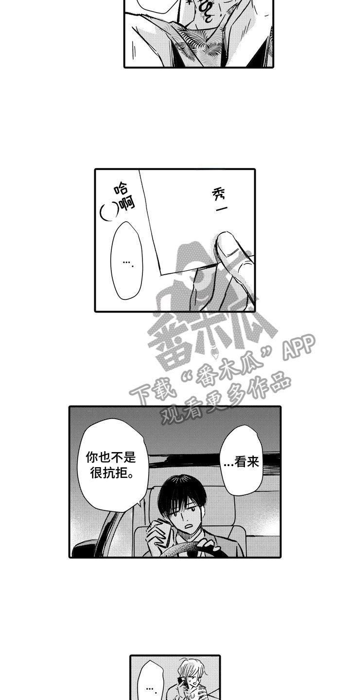 第6章：交易