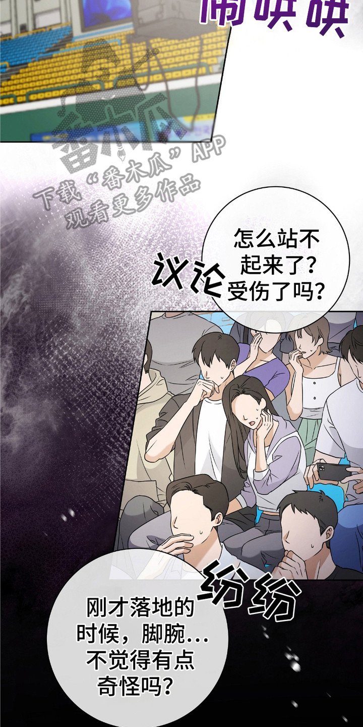 第1章：隐退