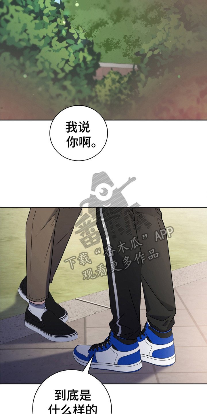 第10章：奇怪的感觉
