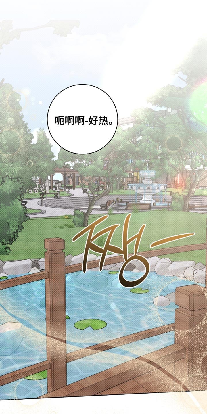 第101章：心情更差了