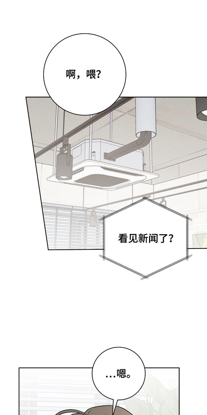 第102章：看着不错