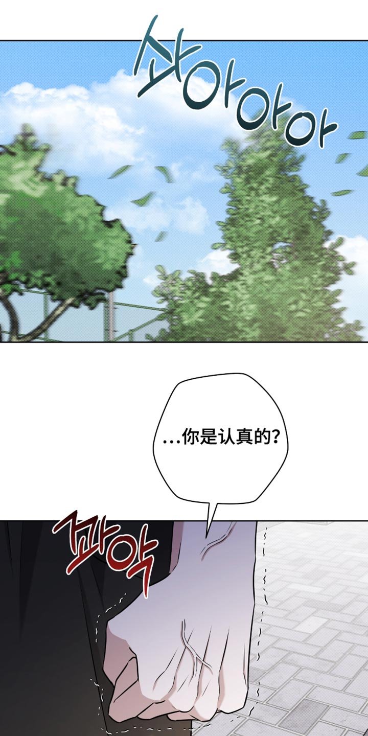 第103章：只是朋友
