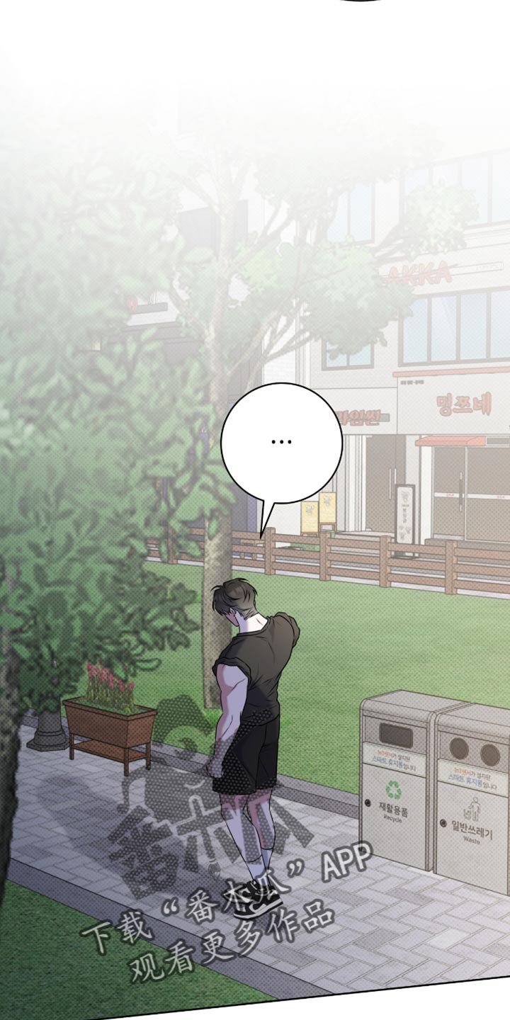第103章：只是朋友